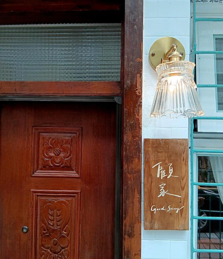 Good Stay Tainan Exteriör bild