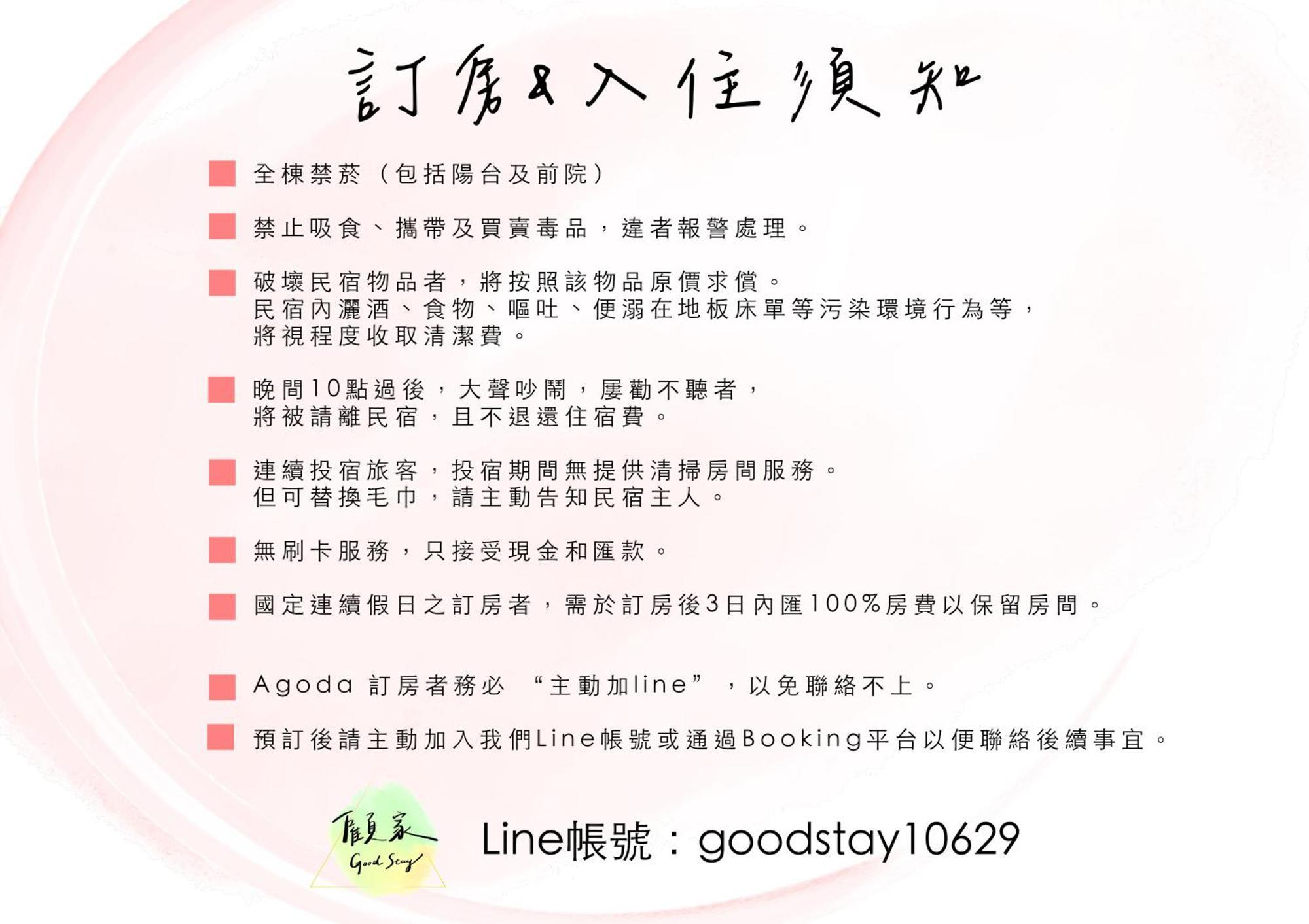 Good Stay Tainan Exteriör bild