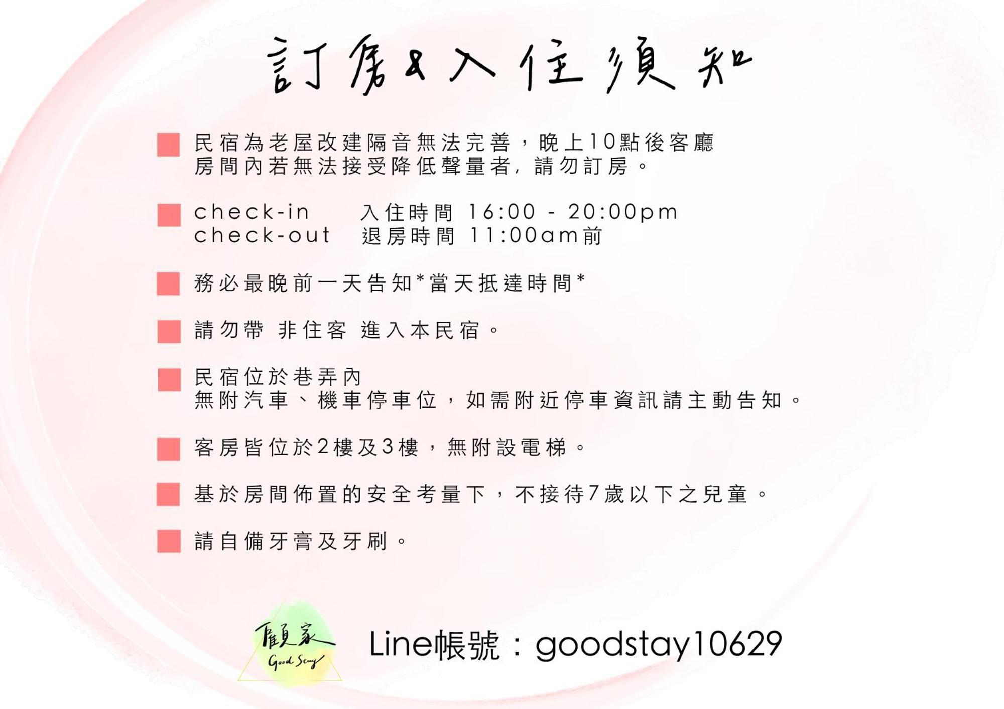 Good Stay Tainan Exteriör bild